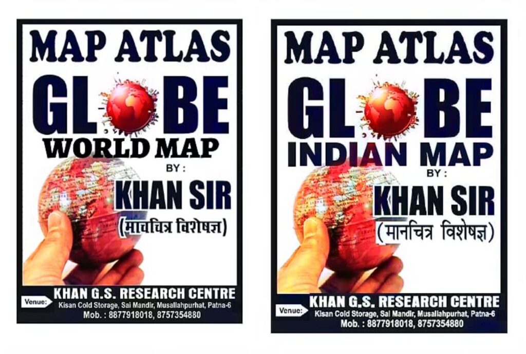 Khan Sir Globe Indian & World Map PDF Notes (PDF Download)