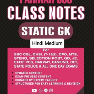 STATIC GK