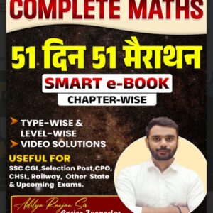 COMPLETE MATHS 51 MARATHON SMART e-book By Aditya Ranjan Sir