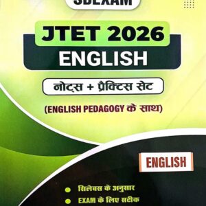 JTET English Pedagogy Notes PDF 2026 | Complete English Grammar, Comprehension & Practice Questions