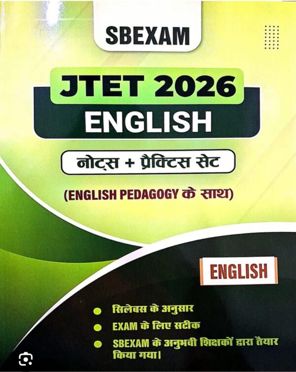 JTET English Pedagogy Notes PDF 2026 | Complete English Grammar, Comprehension & Practice Questions