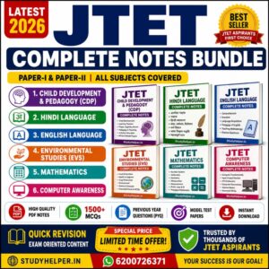 JTET Notes - CDP, Hindi, English, EVS, Math & Computer PDF Download