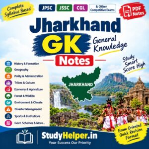 Jharkhand GK PDF Notes | Complete Jharkhand General Knowledge | English
